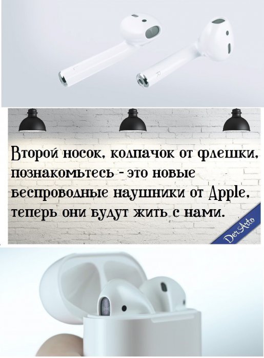 Новинки от Apple: смешные комментарии из соцсетей