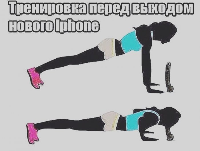 Новинки от Apple: смешные комментарии из соцсетей