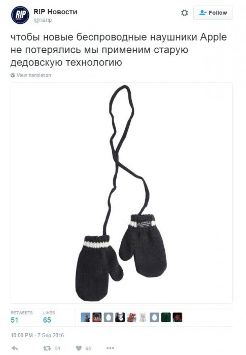 Новинки от Apple: смешные комментарии из соцсетей