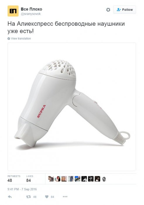 Новинки от Apple: смешные комментарии из соцсетей