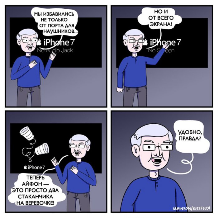 Новинки от Apple: смешные комментарии из соцсетей