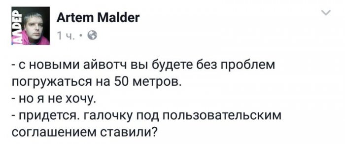 Новинки от Apple: смешные комментарии из соцсетей