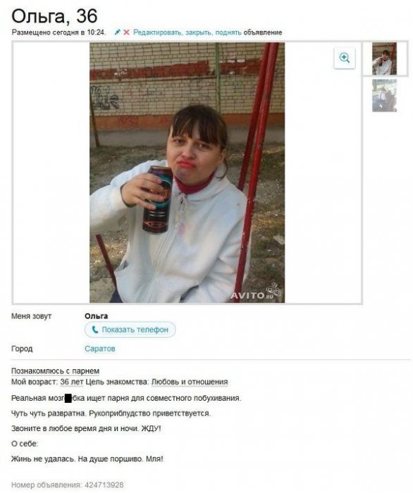  Приколы с авито