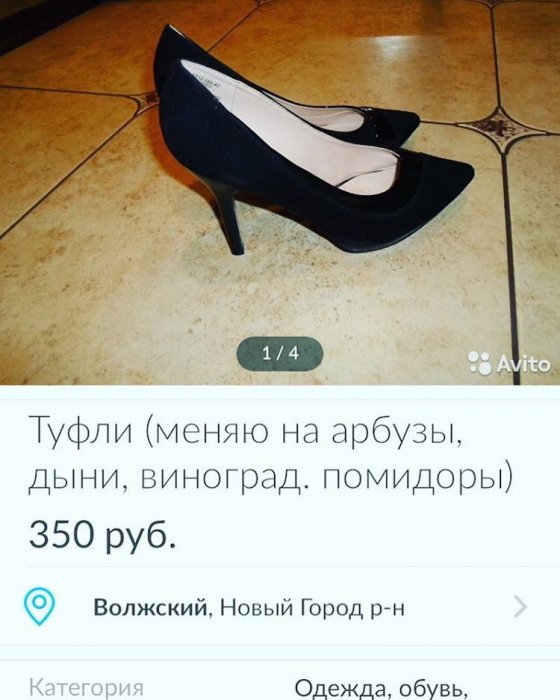  Приколы с авито