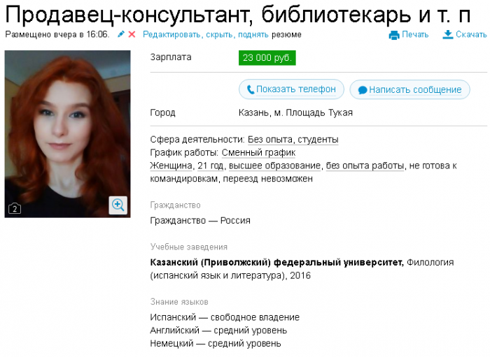  Приколы с авито