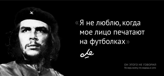 Цитаты великих людей. Неизданное