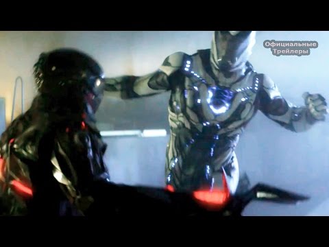 Официальный трейлер «Макс Стил»