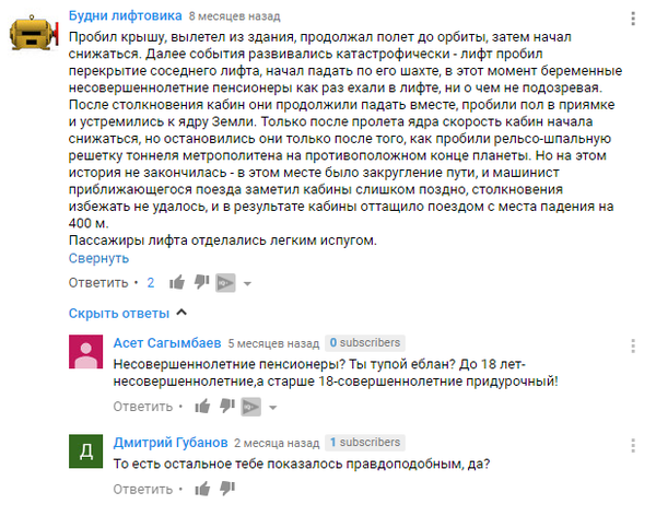 Забавные картинки