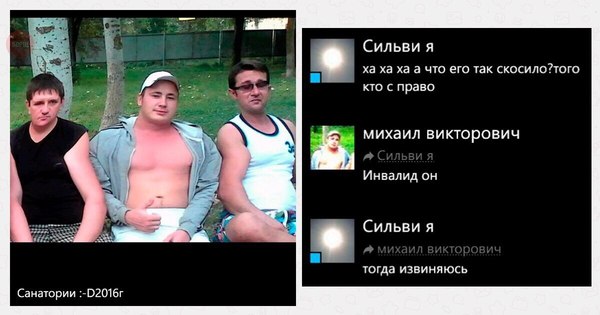 Забавные картинки