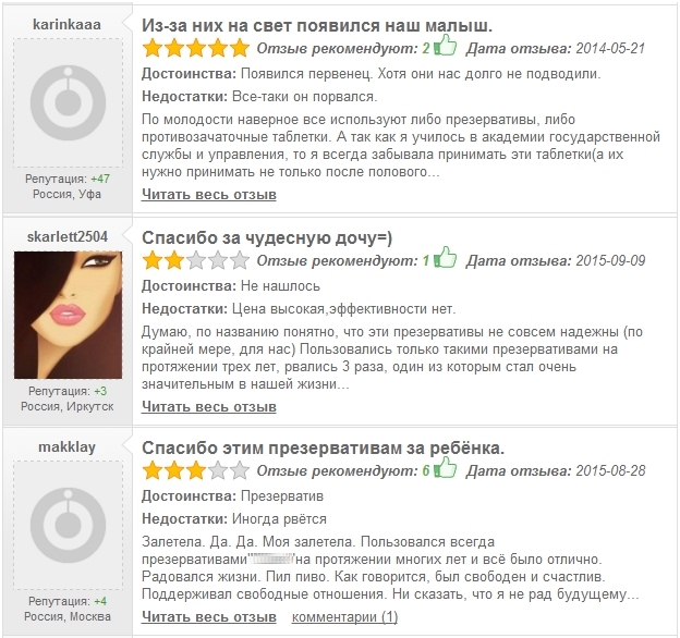 Забавные картинки