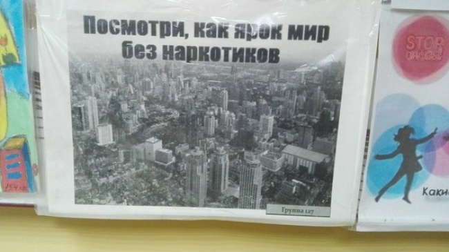 Забавные картинки