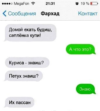 Забавные картинки
