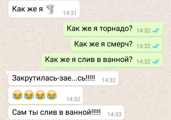 Забавные картинки