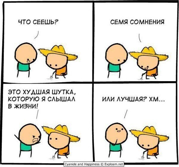 Забавные картинки