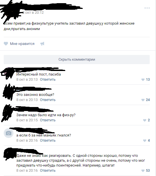 Забавные картинки