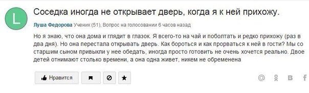 Забавные картинки