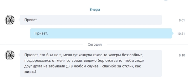 Забавные картинки