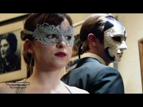 Официальный трейлер «На пятьдесят оттенков темнее» Официальный трейлер «На пятьдесят оттенков темнее»