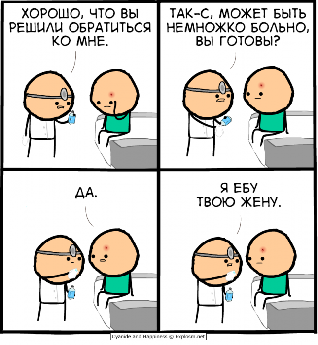 Забавные картинки