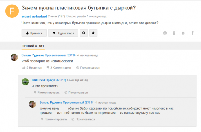 Забавные картинки