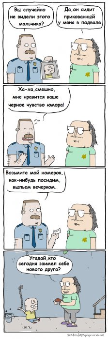 Забавные картинки