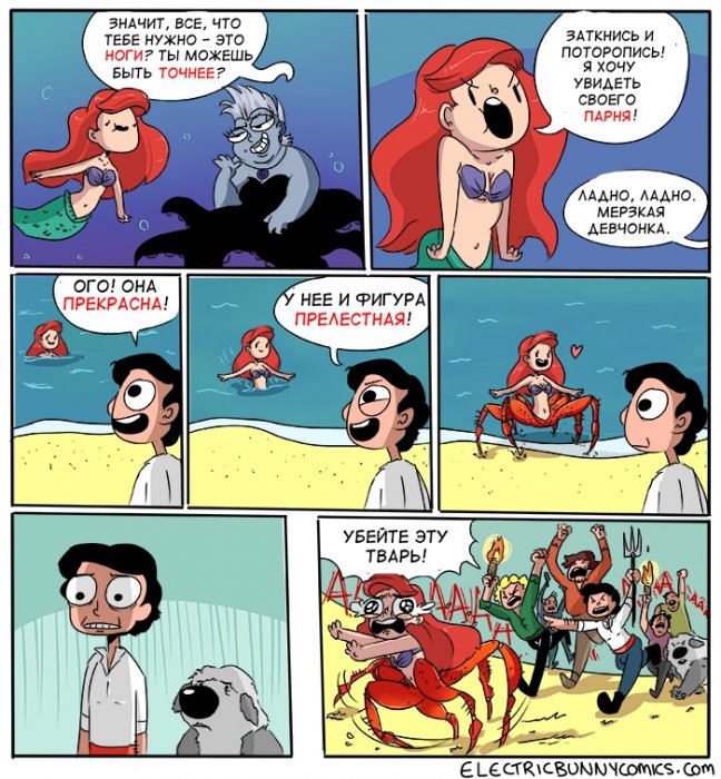 Забавные картинки