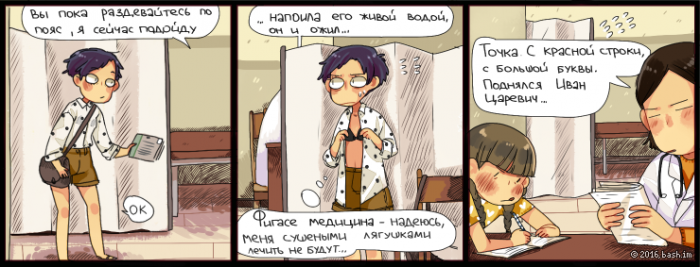 Забавные картинки