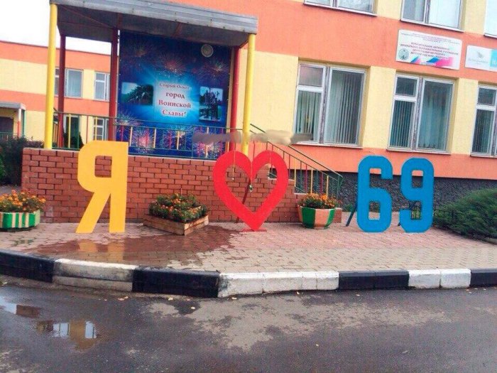 Забавные картинки