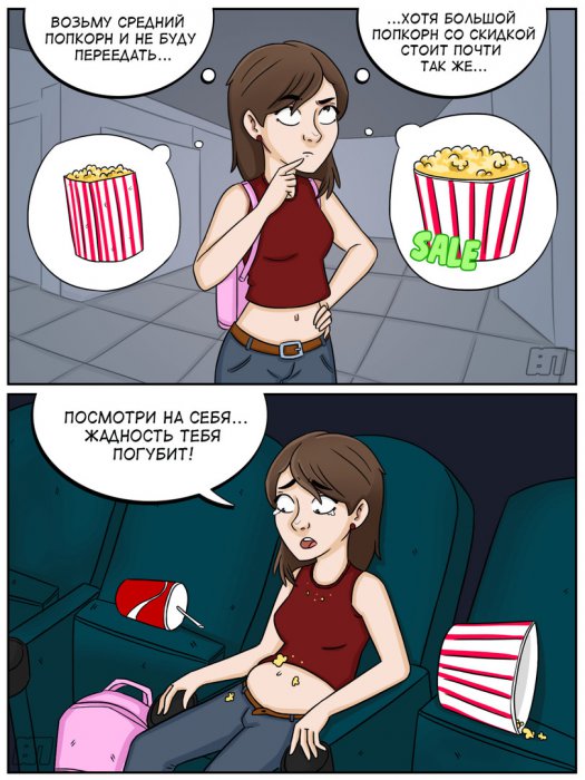 Забавные картинки