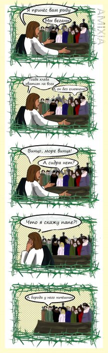 Забавные картинки