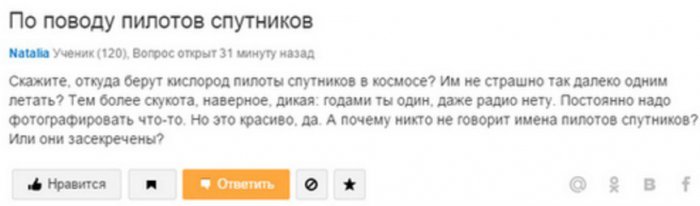 Забавные картинки