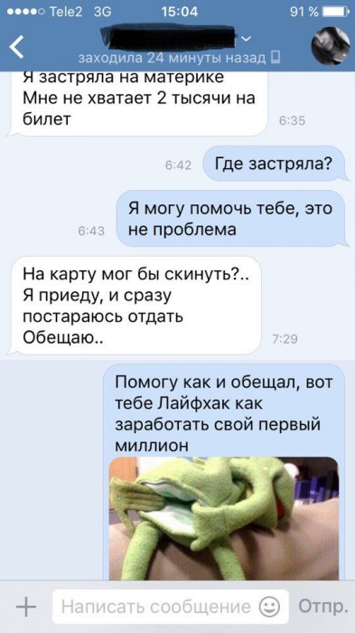 Забавные картинки