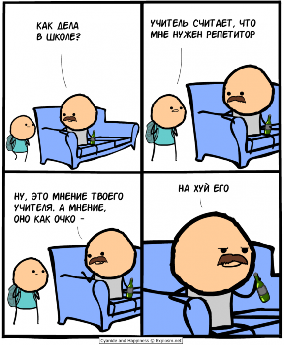 Забавные картинки