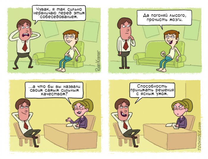 Забавные картинки