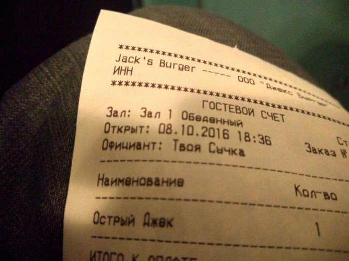 Забавные картинки