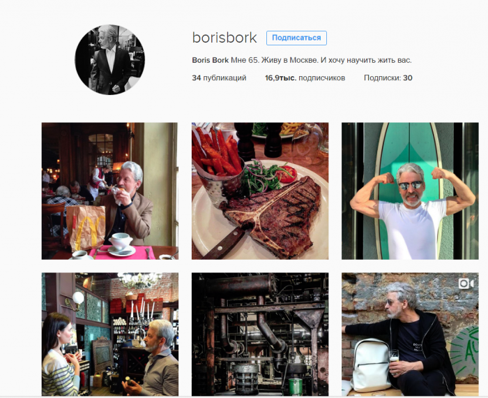 Поддельный миллиардер из Химок