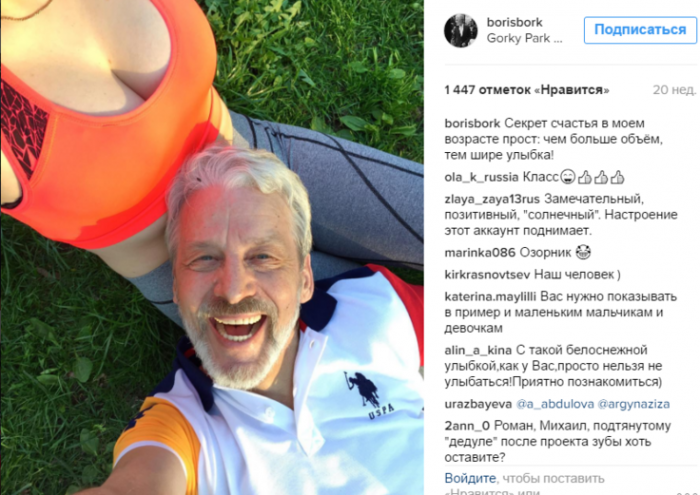 Поддельный миллиардер из Химок