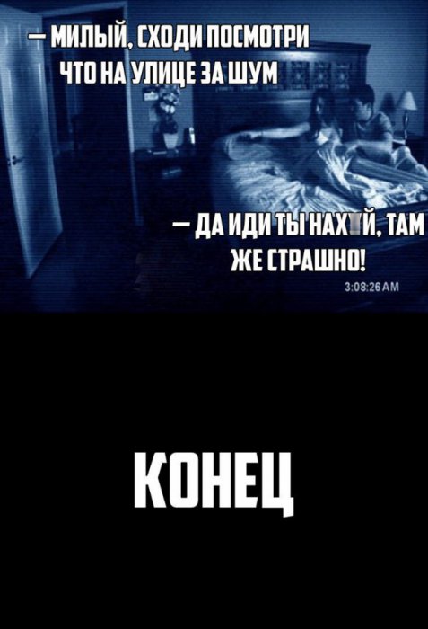 Если бы в хоррор фильмах был здравый смысл    