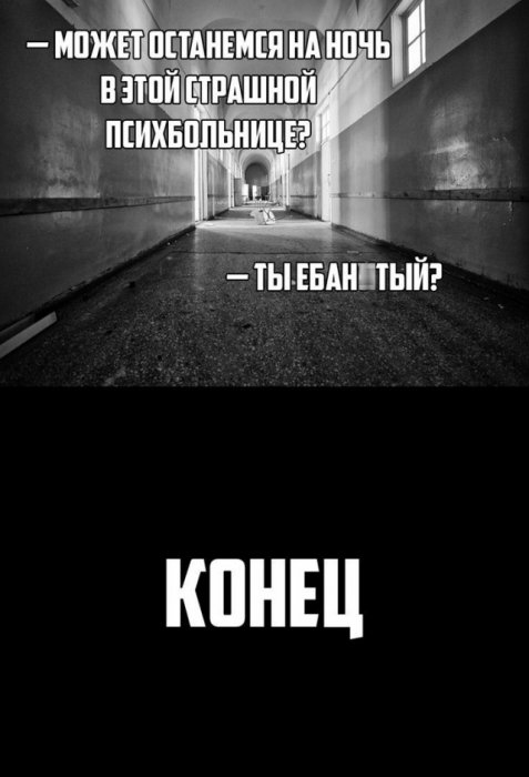 Если бы в хоррор фильмах был здравый смысл    