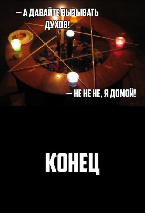 Если бы в хоррор фильмах был здравый смысл    