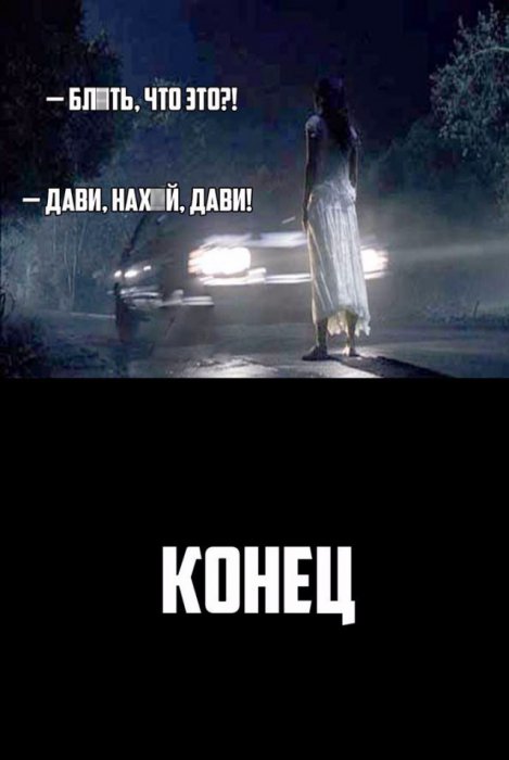 Если бы в хоррор фильмах был здравый смысл    