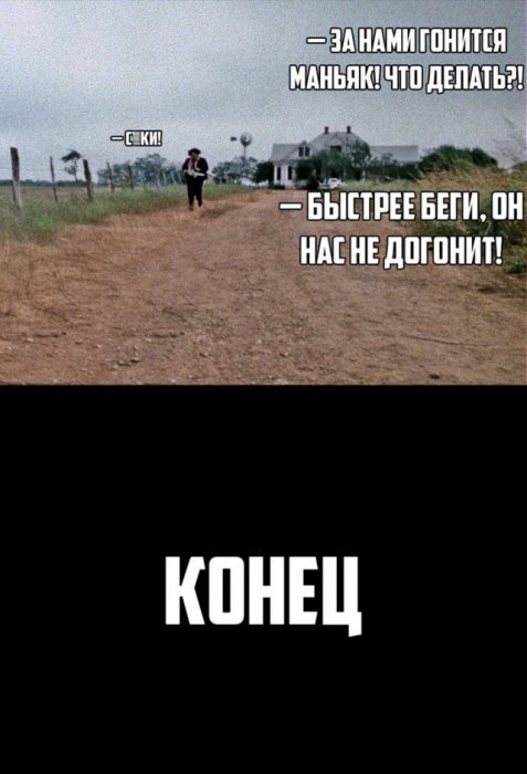 Если бы в хоррор фильмах был здравый смысл    