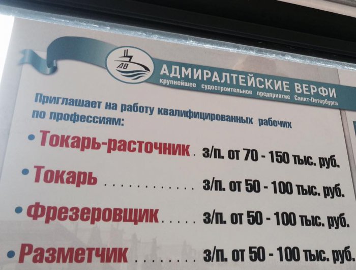 Про юристов-международников и pr-менеджеров