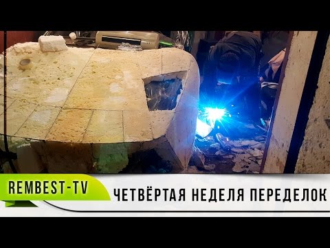 Из проволоки и пены