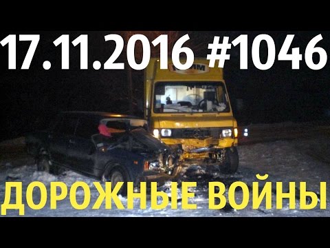 Дорожные войны №1046