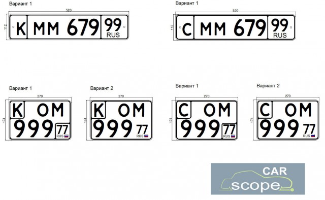 Номера нового образца: опубликованы первые изображения    