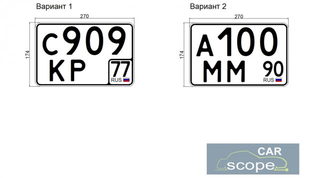 Номера нового образца: опубликованы первые изображения    