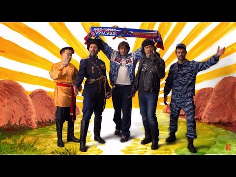 Несчастный случай - Патриот