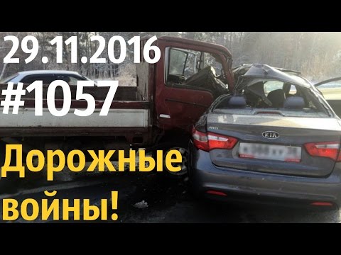 Дорожные войны №1057