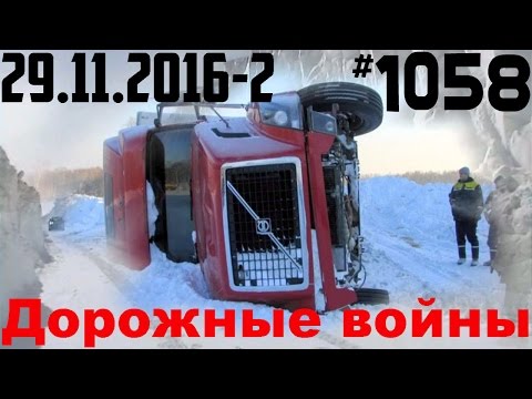 Дорожные войны №1058